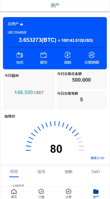 图片[10]-【新版微交易微盘系统】外汇期货贵金属虚拟币微盘源码-海外源码
