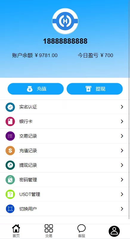 图片[10]-【二开版微交易源码】房间限制微盘系统+期货微交易系统-海外源码