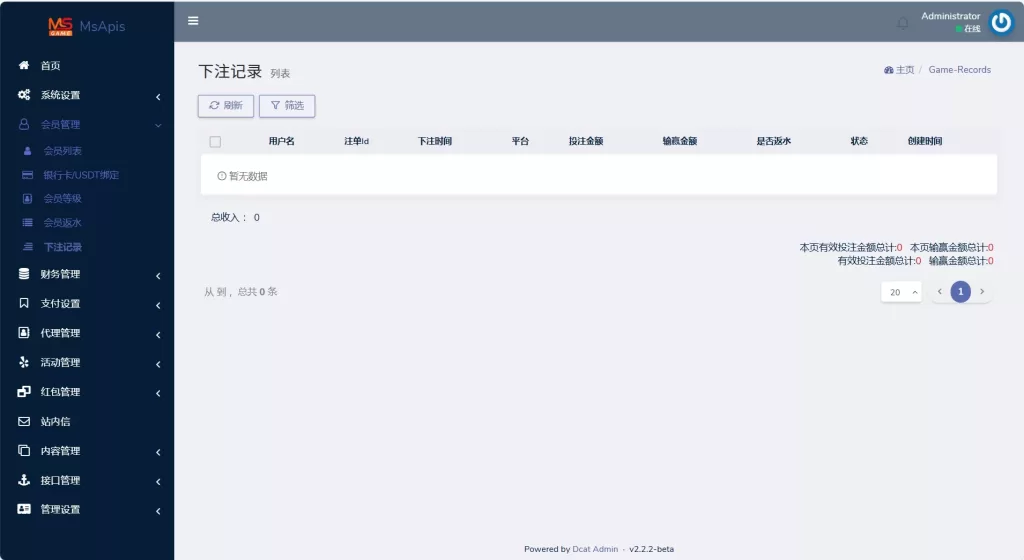 图片[4]-【九游娱乐前端全开源可二开】手机二开UI+前端vue开源+后端PHP-海外源码