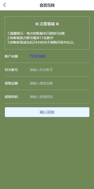 图片[9]-[uinapp双语言反波胆系统]反波胆源码+球盘源码+足球下注系统-海外源码