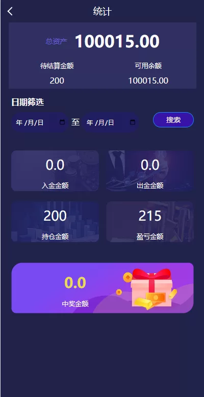 图片[11]-新UI多语言微盘外汇系统/时间盘微盘源码-海外源码