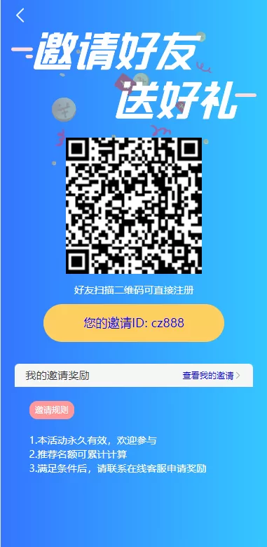 图片[9]-[期货外汇微交易系统]微盘时间盘源码+余额宝+新增防封验证-海外源码