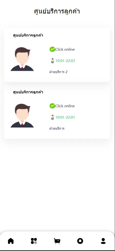 图片[5]-[11套UI可切换海外抢单刷单系统]订单自动匹配系统+分组杀+连单控-海外源码