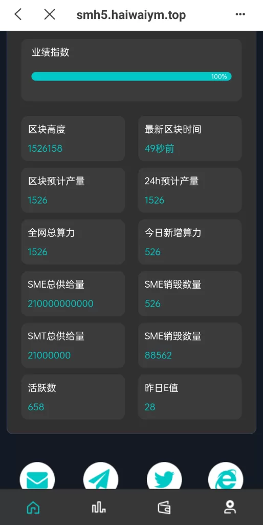 图片[4]-[双语言合约挖矿]RNB质押挖矿+区块链算力矿机+前端uinapp-海外源码