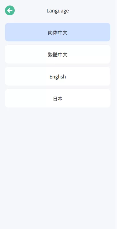 图片[1]-[海外微盘系统]期货时间盘+多语言微盘+前端uniapp-海外源码