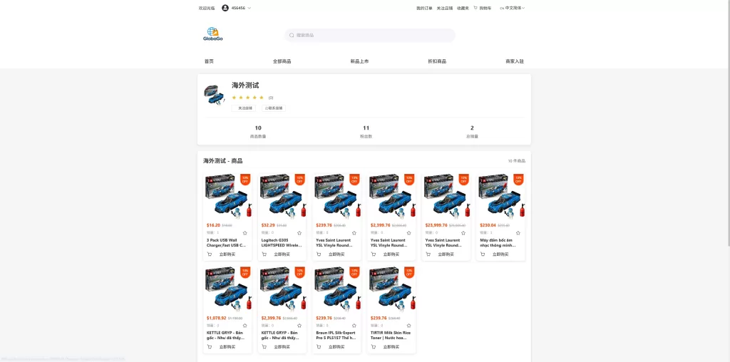 图片[4]-[新版跨境电商系统]多语言商城+商家入驻+一键铺货后台下单-海外源码
