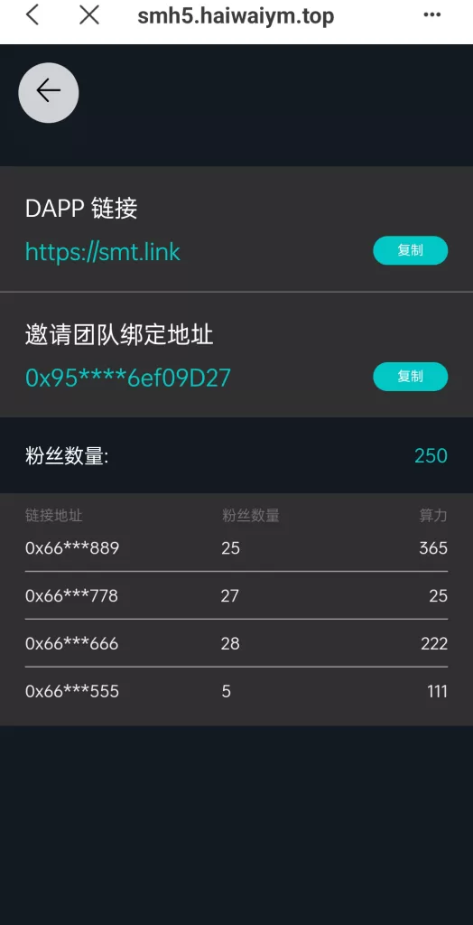 图片[13]-[双语言合约挖矿]RNB质押挖矿+区块链算力矿机+前端uinapp-海外源码