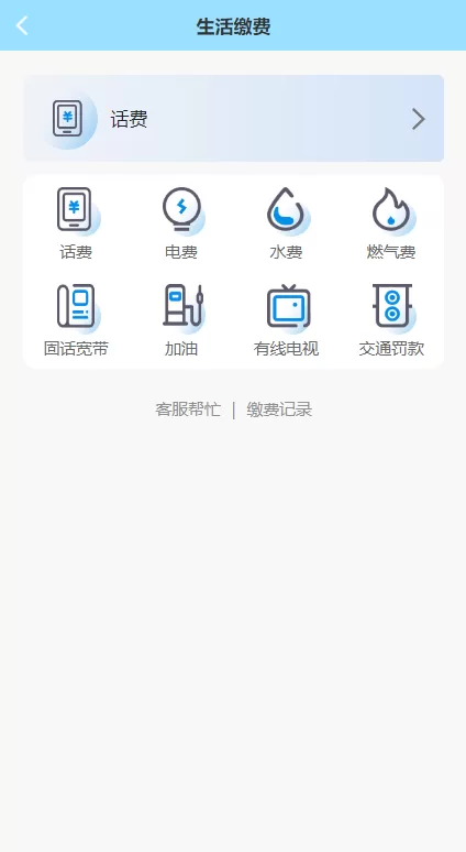 图片[14]-【全新项目投资理财系统】投资众筹系统+自带im即时通讯-海外源码