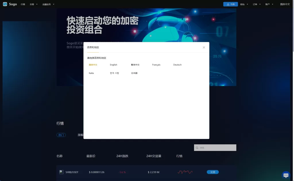 图片[15]-[海外交易所系统]永续合约交割合约+K线控制+质押理财-海外源码