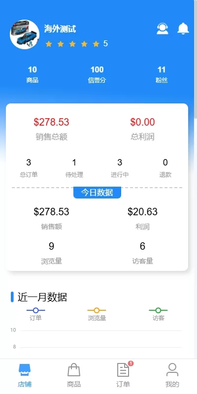 图片[25]-[新版跨境电商系统]多语言商城+商家入驻+一键铺货后台下单-海外源码