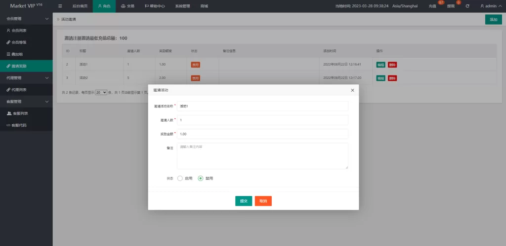 图片[19]-【新版多语言刷单系统】刷单抢单源码+叠加组+订单自动匹配系统-海外源码