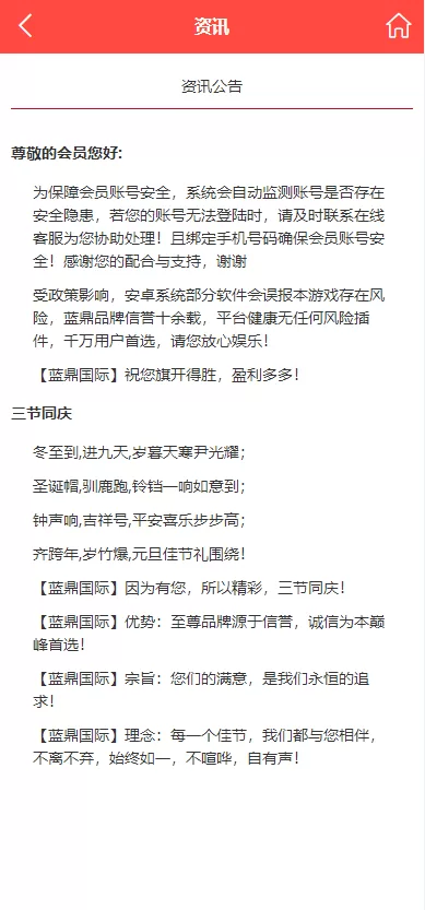 图片[8]-[二开版28系统]幸运28源码+机器人+房间限制+预设开奖-海外源码