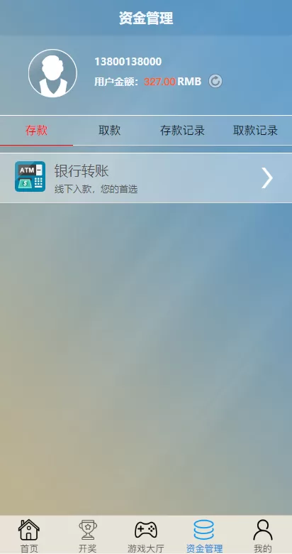 图片[15]-[多套定制版海外cp系统]快3+PC28系统+预设开奖+前后端分离-海外源码