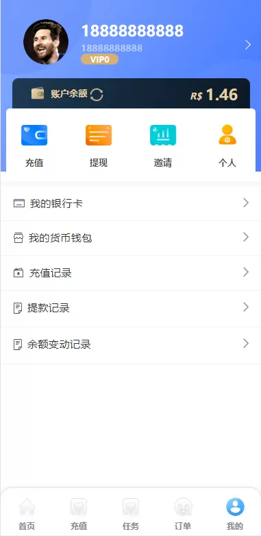图片[16]-[双UI多语言海外抢单刷单系统]分组派单+订单自动匹配系统-海外源码