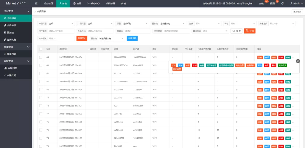 图片[15]-【新版多语言刷单系统】刷单抢单源码+叠加组+订单自动匹配系统-海外源码