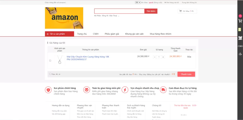 图片[15]-【多语言商城系统】二开版奢侈品商城系统+海外购物商城-海外源码