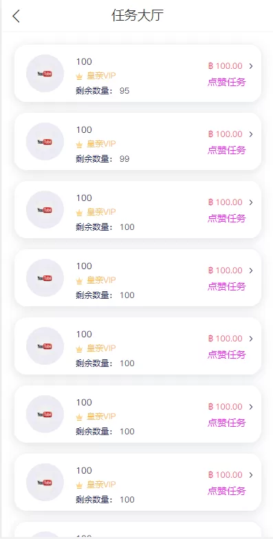 图片[4]-[全新UI国际版多语言任务点赞源码]系统脸书任务+抖音点赞系统源码-海外源码