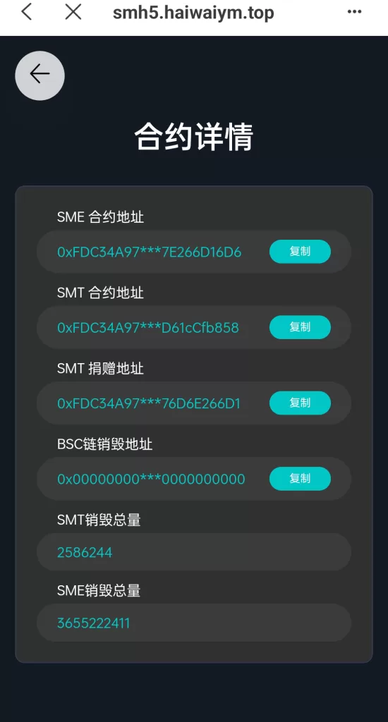 图片[14]-[双语言合约挖矿]RNB质押挖矿+区块链算力矿机+前端uinapp-海外源码
