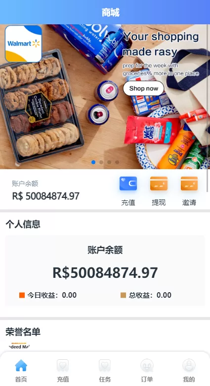 图片[3]-【二开版海外抢单系统】抢单刷单系统+分组联单控+订单自动匹配-海外源码