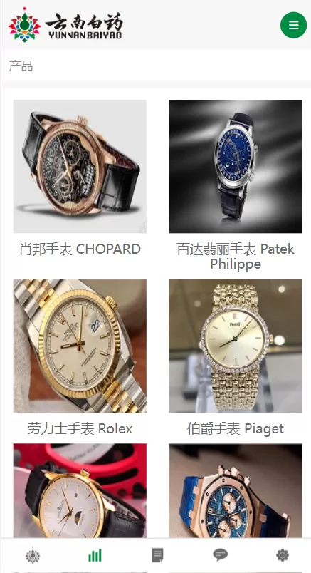 图片[3]-【前端uniapp微盘系统】微交易时间盘源码+期货涨跌交易-海外源码