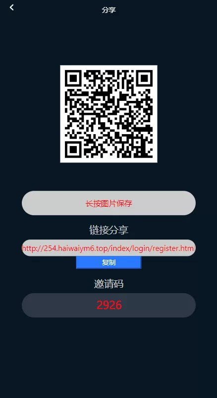 图片[3]-【海外多语言微交易系统】虚拟币微盘源码+伪交易所源码-海外源码
