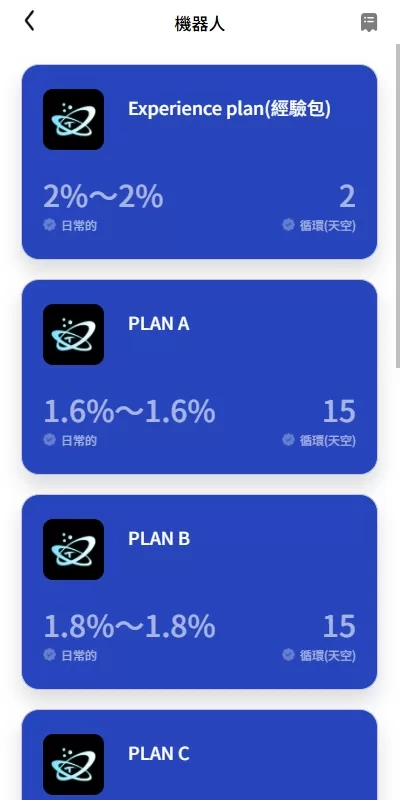 图片[20]-[海外AI机器人算力投资]多语言投资复利+JAVA开发-海外源码