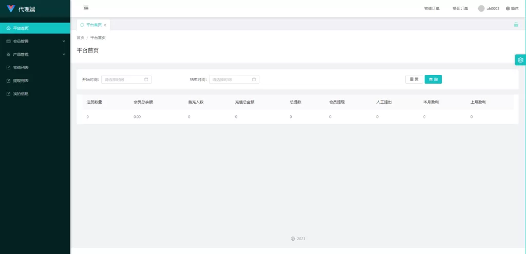 图片[17]-[多套定制版海外cp系统]快3+PC28系统+预设开奖+前后端分离-海外源码