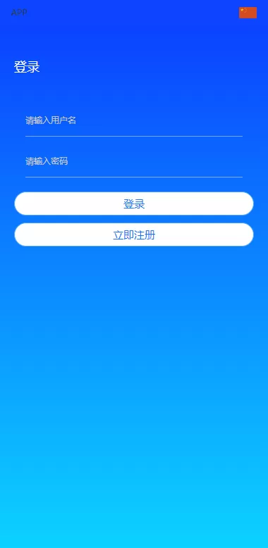 图片[1]-[双UI多语言海外抢单刷单系统]分组派单+订单自动匹配系统-海外源码