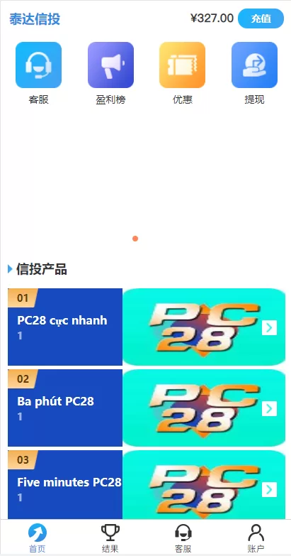 图片[8]-[多套定制版海外cp系统]快3+PC28系统+预设开奖+前后端分离-海外源码