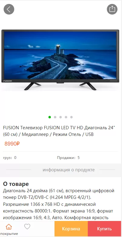 图片[2]-[全新二开版俄语奢侈品商城系统]商品在线+回收回购-海外源码