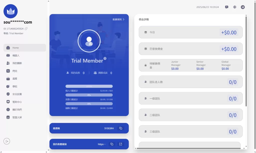 图片[6]-[海外AI机器人算力投资]多语言投资复利+JAVA开发-海外源码