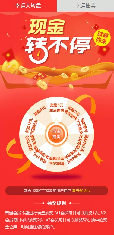 图片[6]-[经典版影视理财系统]影视投资众筹系统+投资理财源码-海外源码