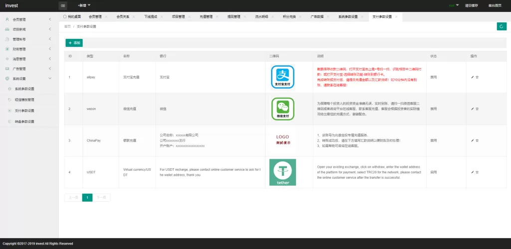 图片[16]-[海外光伏电站投资理财系统]多语言+项目投资源码-海外源码