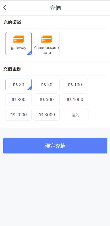 图片[15]-[双UI多语言海外抢单刷单系统]分组派单+订单自动匹配系统-海外源码