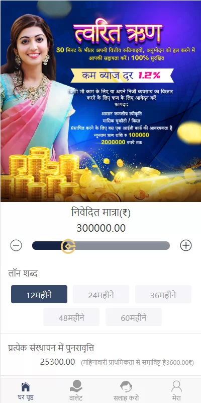 图片[3]-[多语言贷款系统]印度贷款源码+海外贷款系统-海外源码