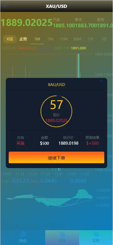 图片[8]-[运营版微盘系统]微交易源码+外汇期货虚拟币微盘源码-海外源码