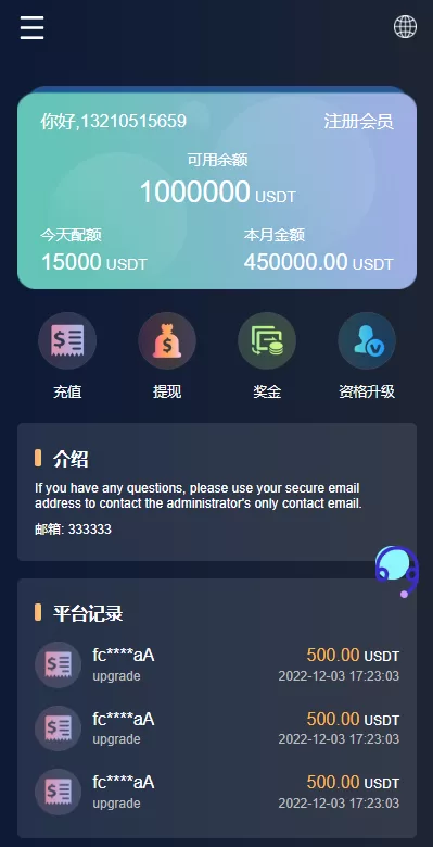 图片[4]-[多语言假盘系统]海外套路盘+虚拟币套路盘源码-海外源码