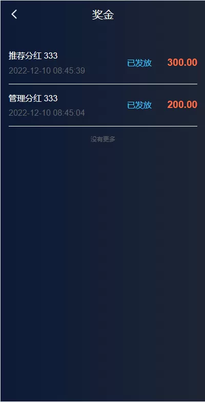 图片[8]-[多语言假盘系统]海外套路盘+虚拟币套路盘源码-海外源码