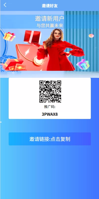 图片[8]-[多语言商城刷单系统]海外抢单刷单+信用分+打针-海外源码