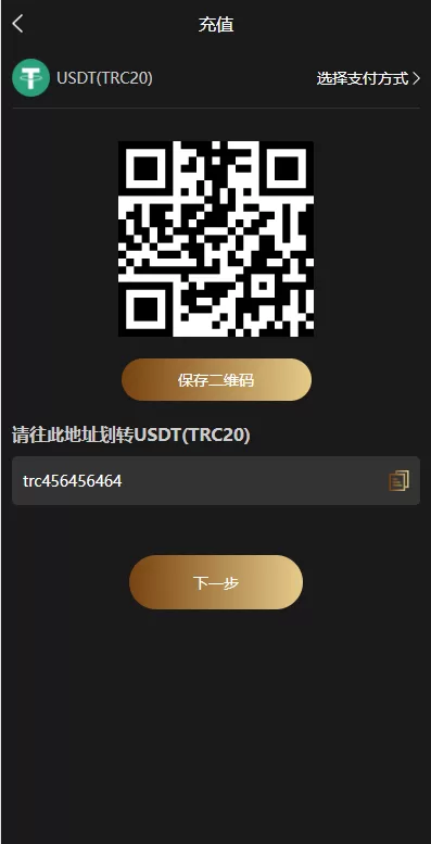 图片[11]-[多语言微交易系统]外汇虚拟币贵金属微盘源码+新增群控单控+前端vue-海外源码