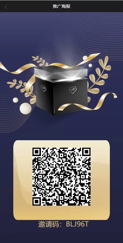 图片[18]-[九套UI可切换海外抢单刷单系统]订单自动匹配系统+分组杀+连单控-海外源码