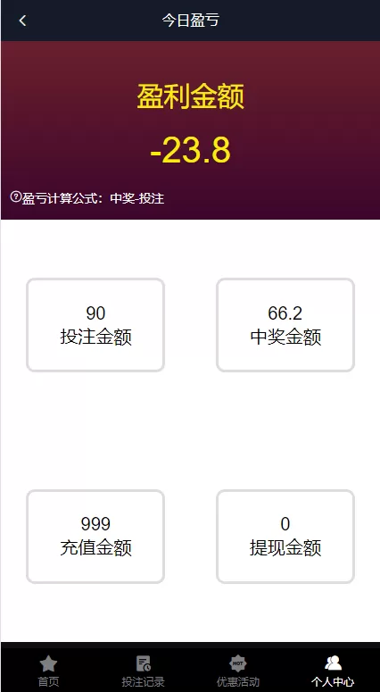 图片[12]-【电竞赛事盘系统】电竞赛事投注竞猜源码+LOL/王者+Dota游戏下注-海外源码