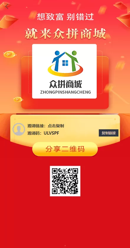 图片[12]-【抢单拼团回购系统】抢单刷单源码+余额宝+订单自带匹配系统-海外源码