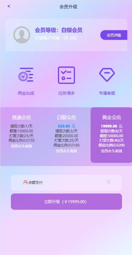 图片[12]-【定制版抖音刷单系统】抖音抢单刷单源码+手动自动抢单-海外源码