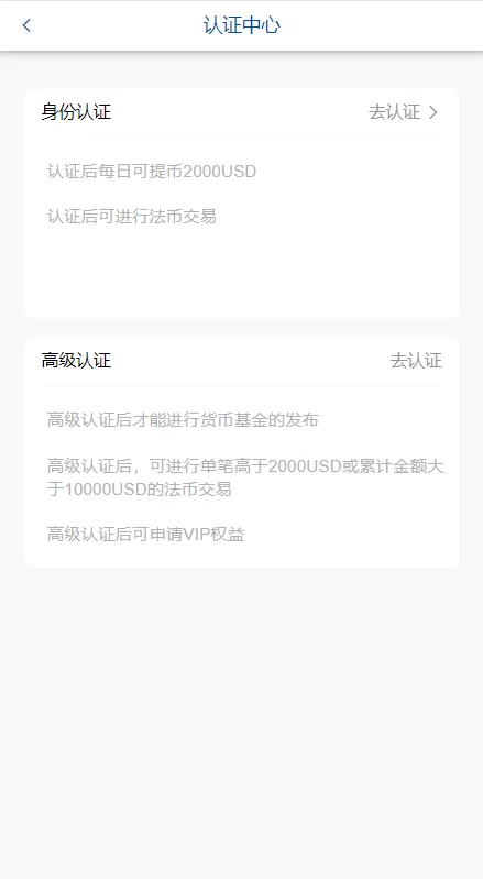 图片[12]-【新版微交易微盘系统】外汇期货贵金属虚拟币微盘源码-海外源码