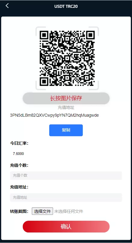 图片[12]-【海外多语言微交易系统】虚拟币微盘源码+伪交易所源码-海外源码