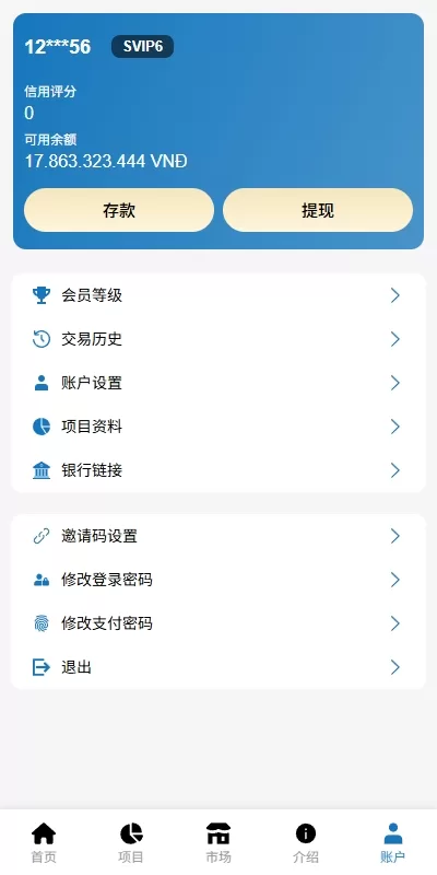 图片[8]-[海外投资众筹系统]越南投资理财+前端VUE-海外源码
