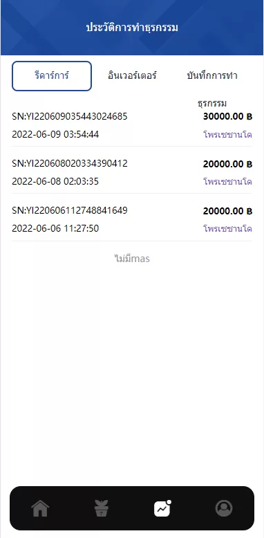 图片[8]-[泰语版医疗盘]医疗投资理财系统+带裂变-海外源码