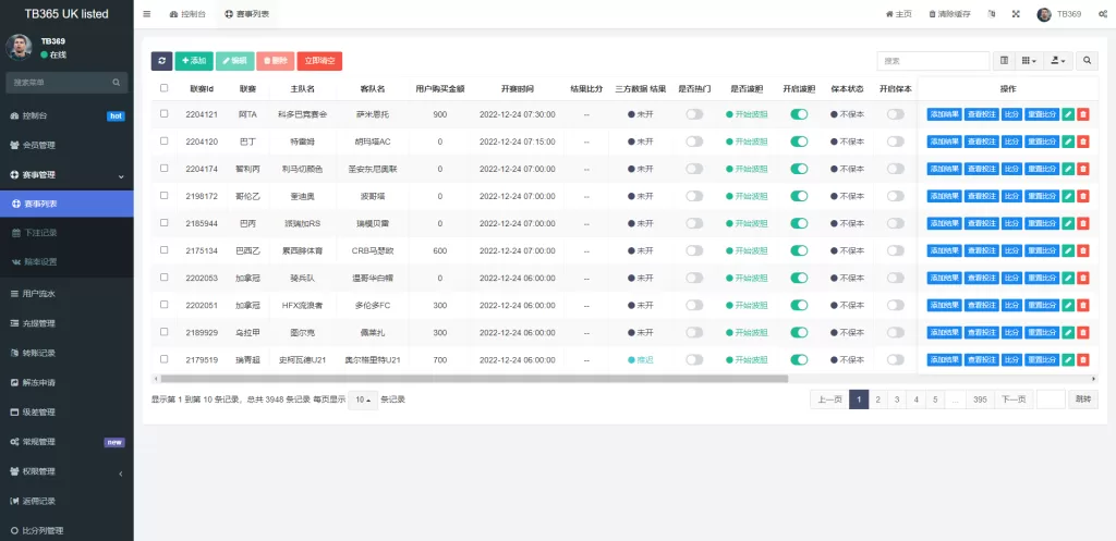 图片[13]-[uinapp双语言反波胆系统]反波胆源码+球盘源码+足球下注系统-海外源码