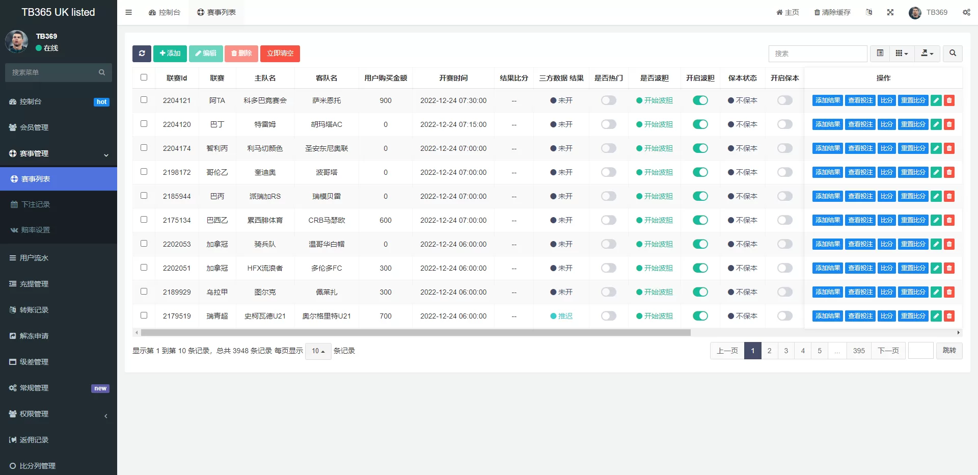 反波胆源码 | 足球下注系统·球盘源码